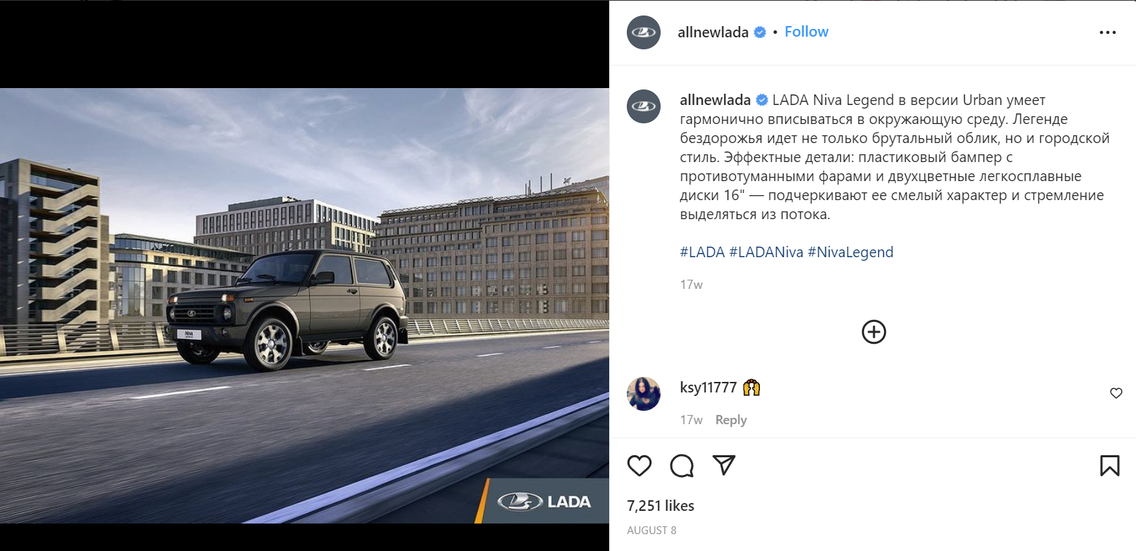 Качественные фото получают больше лайков